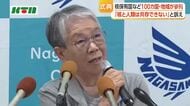 【長崎】平和式典概要発表　核保有国を含め100の国と地域が参列　被爆者「平和とは命を大事にすることと伝えたい」