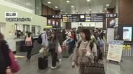 GW5連休スタート 富山駅は混雑 北陸新幹線は35本中29本で指定席は満席