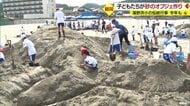 ウミガメ・ラッコ・クジラ　力作そろう…海辺の小学校で半世紀近く続く伝統の“砂のオブジェ”づくり【山形発】