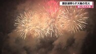 夜空を彩る大輪　夏の風物詩「諏訪湖祭湖上花火大会」　名物は「…