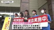 若い世代に「理解深めて」　高校生が献血呼びかけ　大分