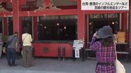 台湾　香港のインフルエンサーを招いてツアー　食・観光　宮崎の魅力を発信PR