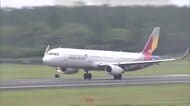 アシアナ航空と大韓航空が今年12月に統合　宮崎県や経済団体　宮崎ーソウル線の維持を要望活動