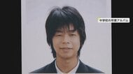 「おとなしい」「怒られても言い返さない」木村容疑者の人物像は…会場に向かう姿が防犯カメラに　演説会場“爆発”事件