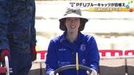 田んぼの修復進み機械で…液状化被害出た内灘町でブルーキャッツの選手らが田植え 農家「雇いたいくらい」