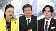 トランプ政権「3つの難題」…移民政策・エプスタイン文書・物価高を米国政治のプロと議論【日曜報道】