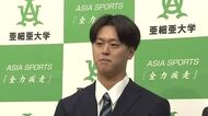 川尻啓人投手が西武から1位指名「新人王目指す」　前田侑大投手はロッテから2位指名　プロ野球ドラフト
