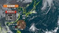台風のたまご　24日には台風となる見通し　週明けに沖縄の南まで進む見込み　進路予想と気象情報
