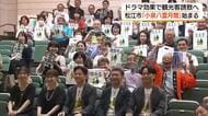 「ばけばけ」効果キープを！松江市「小泉八雲月間」スタート　怪談列車など観光誘致策を展開（島根）