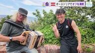 【サンフレッチェ広島】オーストリアキャンプ初のオフ日で束の間の休息　世界遺産観光で英気を養う