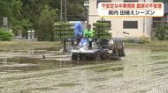 コシヒカリか、富富富か　猛暑と資材高騰に揺れる富山の田植えシーズン