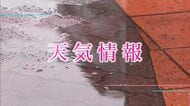 5月1日（金）宮崎の天気