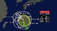 3日昼過ぎから4日にかけ“警報級の大雨”　台風24号と秋雨前線の影響で　土砂災害に警戒を　大分
