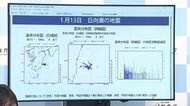 【注意】1週間程度「南海トラフ」地震の備えの確認を呼びかけ　2024年8月発生地震と一連の活動の可能性　13日夜に宮崎・日向灘震源に震度5弱