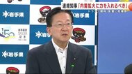 トランプ関税に岩手県知事「内需拡大に力を入れるべき」　今後の影響に危機感