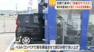 洗車したばかりなのにまた灰が　鹿児島で広がる「何度でも洗える」サブスクの正体