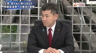 『野党3党首に聞く2023　泉＆馬場代表の戦略は　志位委員長の国…