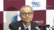 「人生で最も胸が高鳴る日」ノーベル化学賞に硤合憲三さん（76）　「不斉自己触媒反応」を発見　各地から祝福の声