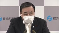 大震災とコロナ禍がもたらした‟難問” 迫られるふたつの「決断」…新政権の課題【経済産業省】