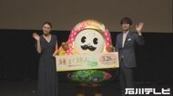 石川県内が舞台…映画『種まく旅人』が完成 主演・栗山千明さん…