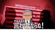 えこ贔屓で嘘つきな人と、無責任で行動しない人、どっちが好き?