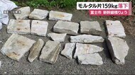 新幹線橋りょう モルタル片計159キロ落下 静岡・富士市