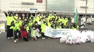 たばこの吸い殻は50ポイント…スポーツ感覚でゴミ拾い 楽しく環境問題を学ぶきっかけに【香川・高松市】