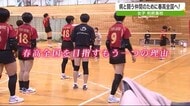 ミサンガに託す“一緒に全国へ” 春高バレー女子 利府高校〈宮城〉