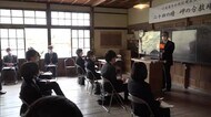 映画「二十四の瞳」の岬の分教場 島の学校に採用された教諭がロケ地で研修【香川・小豆島町】