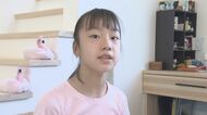 子供向けがないと困るから…小学生作家2作目の題材はトランスジェンダー「1人でも理解すると人生変わる」