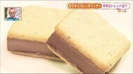 2022年トレンドはご褒美・ピスタチオ 贈り物に自分に…お気に入りのチョコを見つけて