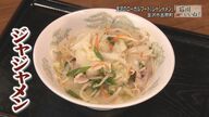 ラーメンにソース?!金沢の隠れた名物「ジャジャメン」畑の野菜ふんだんに【石川発】