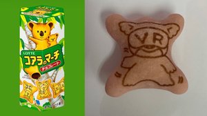 ここまできた…「コアラのマーチ」の“VRコアラ”が話題! 実は絵柄は現在365種類以上ある