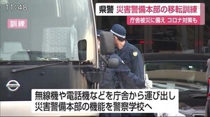 県警 大規模災害に備え警備本部機能の移転訓練 【佐賀県】