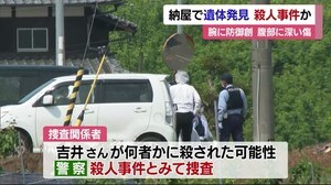 納屋で腹部から血を流した遺体 殺人事件とみて捜査【愛媛・今治市】