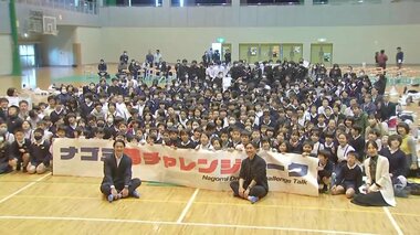 「自分で自分の将来を決めていく」元サッカー日本代表・前園真聖さんが小・中学生に講話 経験交え送るメッセージ