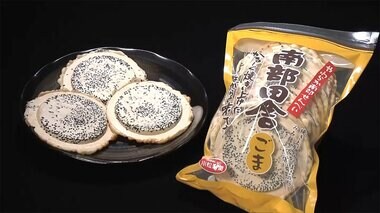サクっと食感の秘密は...長年愛され続ける「南部せんべい」 伝統守りつつ、60種類もの商品が【岩手発】