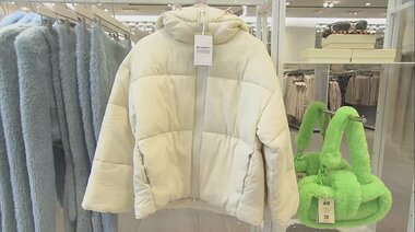 “花びら”でできたダウンや“漁業用網”で作ったふわふわセーター H&Mが動物と共存コレクション