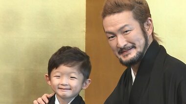 中村獅童 3歳長男?陽喜くんと初會見 リクエストに