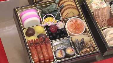 要注意!内容によって“おせち”の消費税率がかわる! そのワケとは
