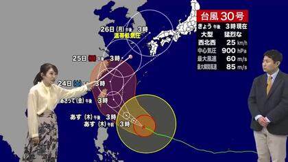 10月22日（木）宮崎の天気