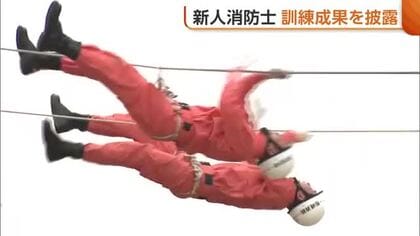 家族の目には涙も…“新人消防士”が訓練の成果を発表！現場配属に向け士気高める「安心感与える存在に」新潟