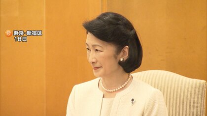 紀子さまが新型コロナ感染　24日夕方に高熱、29日まで療養へ