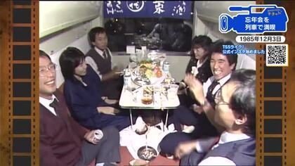 【広島あの日の今日】国鉄「忘年会列車」満員の大盛況（1985年）生バンドで歌も…酔って揺られて夢心地