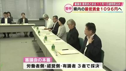 大分県内の最低賃金1096円へ　61円引き上げ　街の声は「日々のモチベーションアップに繋がる」
