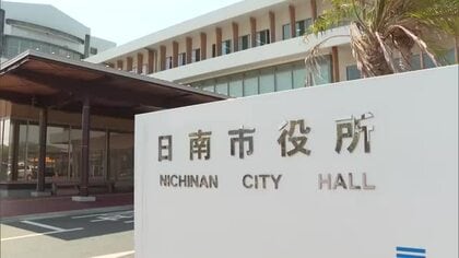 国定公園内に建設された建物をめぐる裁判　日南市が判決を不服として控訴へ