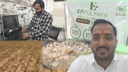 フォーブスが選出「世界を変える30人」にOIST発の企業のガルジャールさん　吸水ポリマーで農業に革命