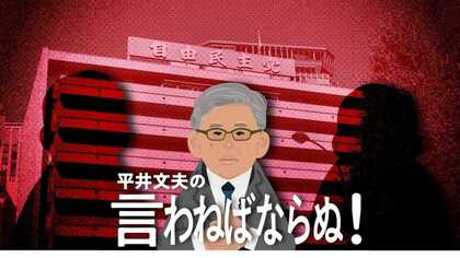えこ贔屓で嘘つきな人と、無責任で行動しない人、どっちが好き？