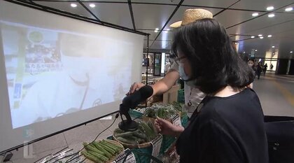 訳あり朝どれ野菜を新幹線で直送、東京駅で販売。生産者とオンライン交流できる新たなマルシェの形
