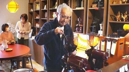 コーヒー店の店主は御年99歳　娘と二人三脚で豆を挽く「100歳で元気やったら売っとるかも」【三重発】